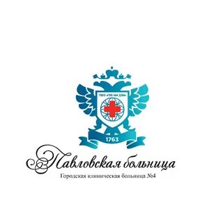 Павлово больница телефон приемного
