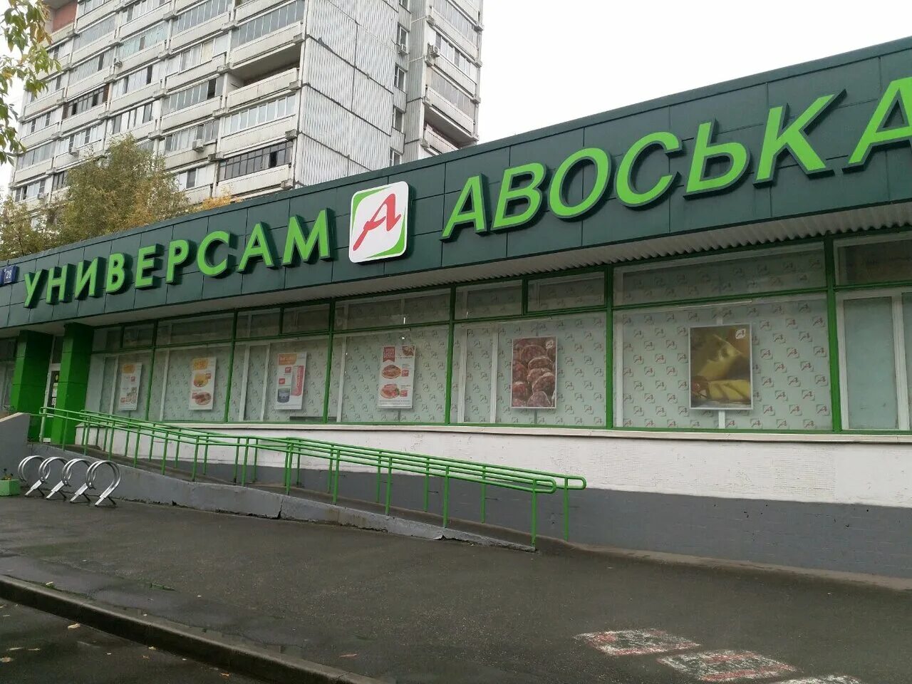 Работа москва пр