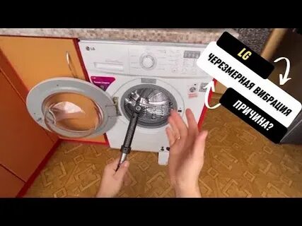 Биение стиральной машины при отжиме