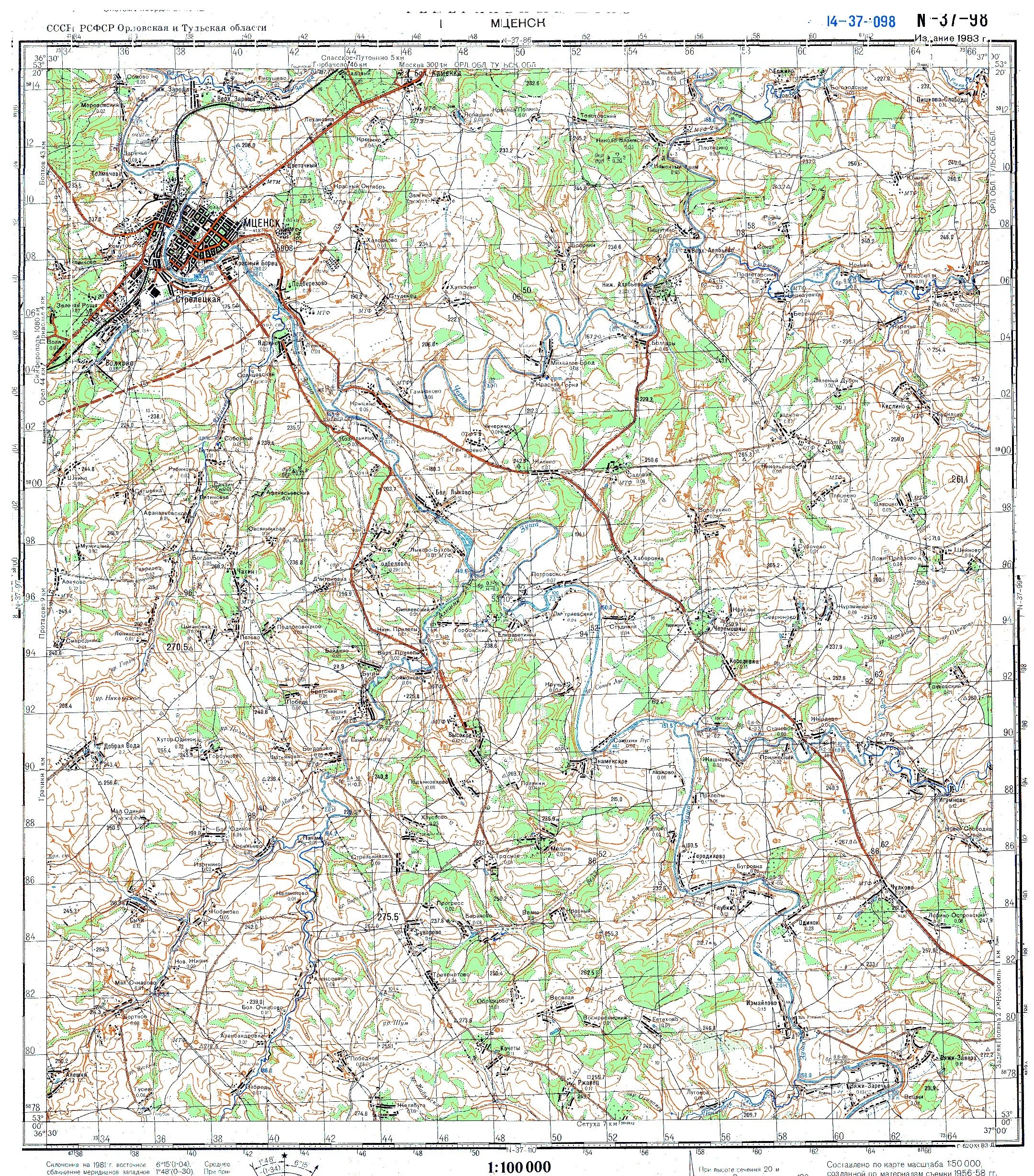 Дмитровск на карте. Карты Генштаба n37-1. Топографическая карта Орловской области. Топографическая карта Мценского района. Карта м1: 100000 n 36 Орловская область.