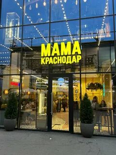 Величество пицца оренбург загородное шоссе 24
