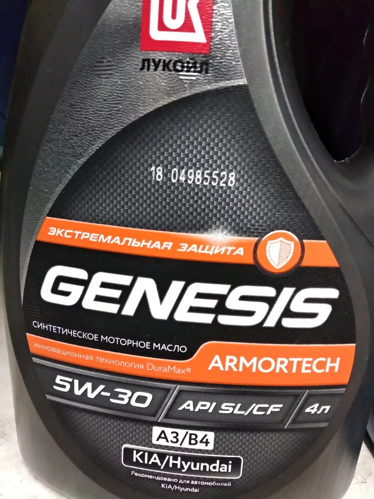 Моторное масло Лукойл Genesis Armortech 5w-30 a5/b5. Genesis Armortech 5w30 Hyundai. Масло моторное синтетическое Genesis Armortech 5w-30 Kia. Lukoil Genesis Armortech a5/b5 5w-30. Масла лукойл для хендай