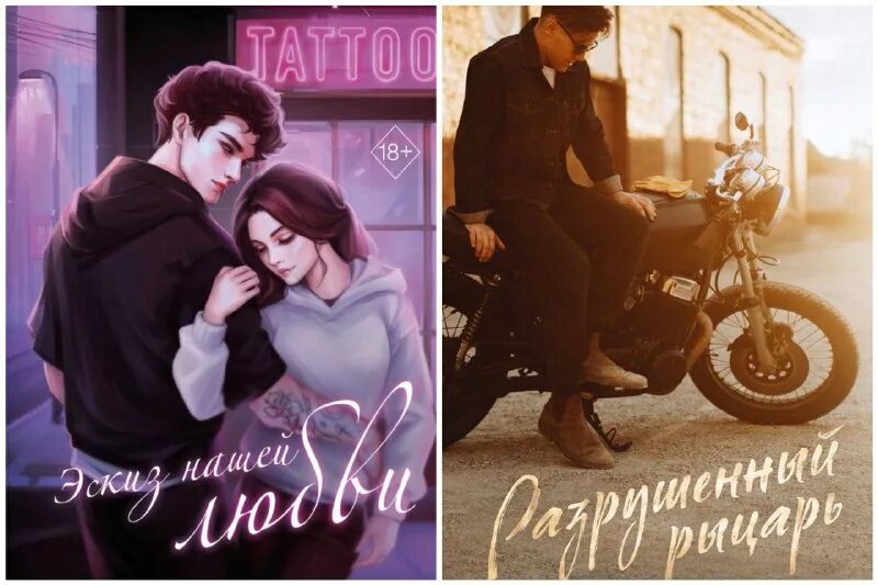 Эскиз её любви книга. Геральт и йеннифер поцелуй арт. Рисунки на тему новый учебный год эскиз. Читать книгу эскиз нашей любви. Книжка рисунок.