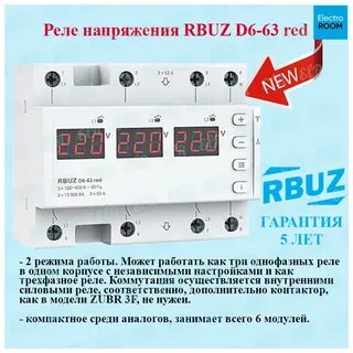 Тип напряжения управления