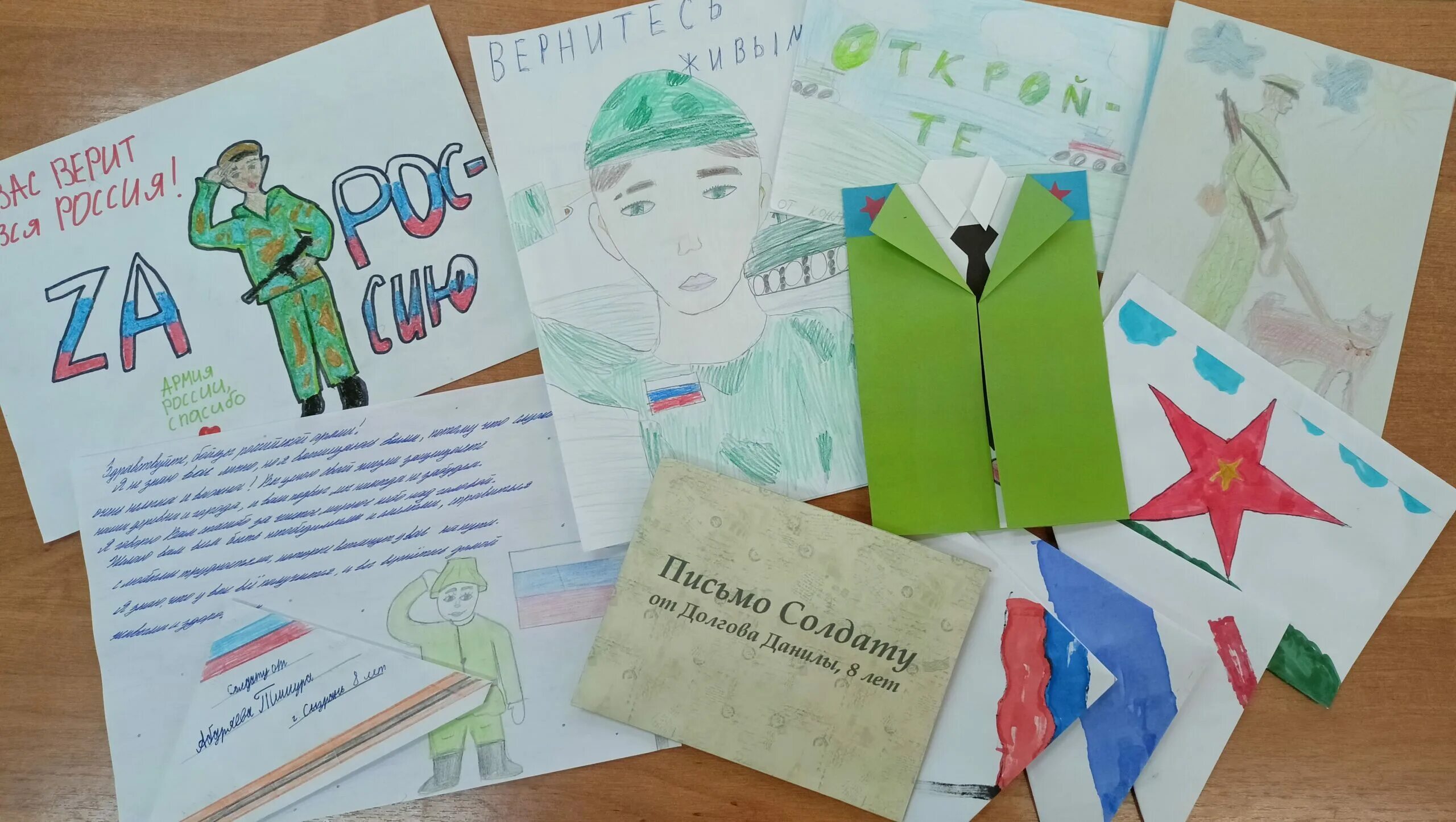 добрые письма солдатам. письма солдата +с/о. письмо солдату письмо солдату. послание солдату от школьника. письма солдата +с/о.