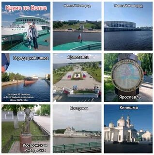 Кострома кинешма