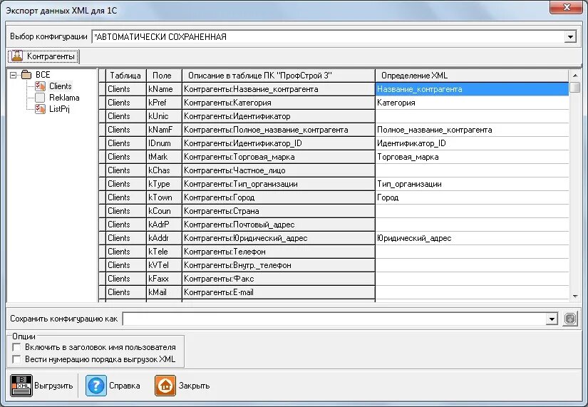 Объект данных xml. Объект данных xml