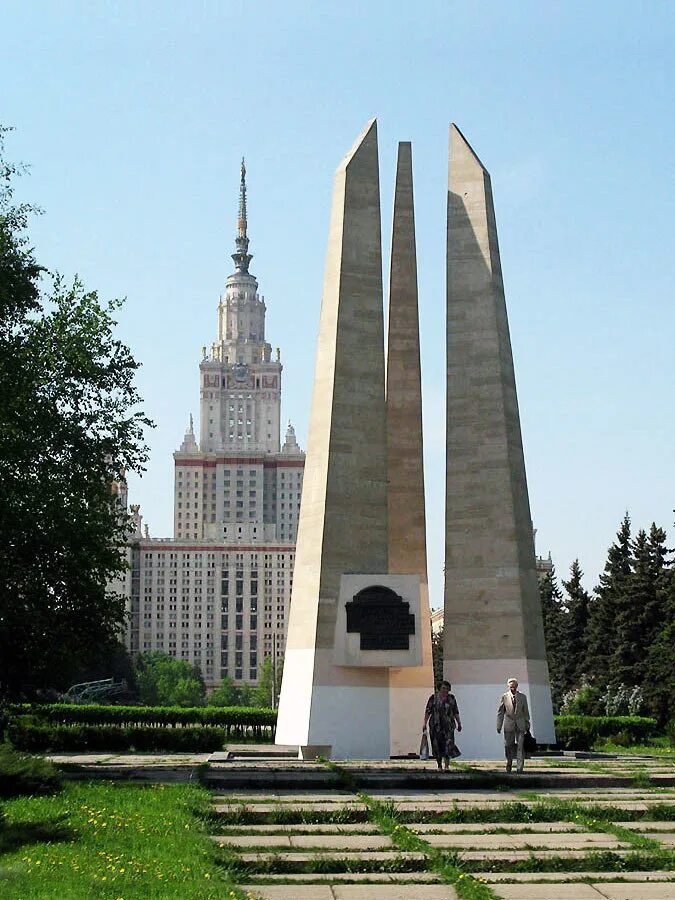 Памятники обелиски великой отечественной. Мемориал войны МГУ. Памятник студентам и сотрудникам ИГУ. Памятник Великой Отечественной войны МГУ. Памятник студентам и сотрудникам МГУ.