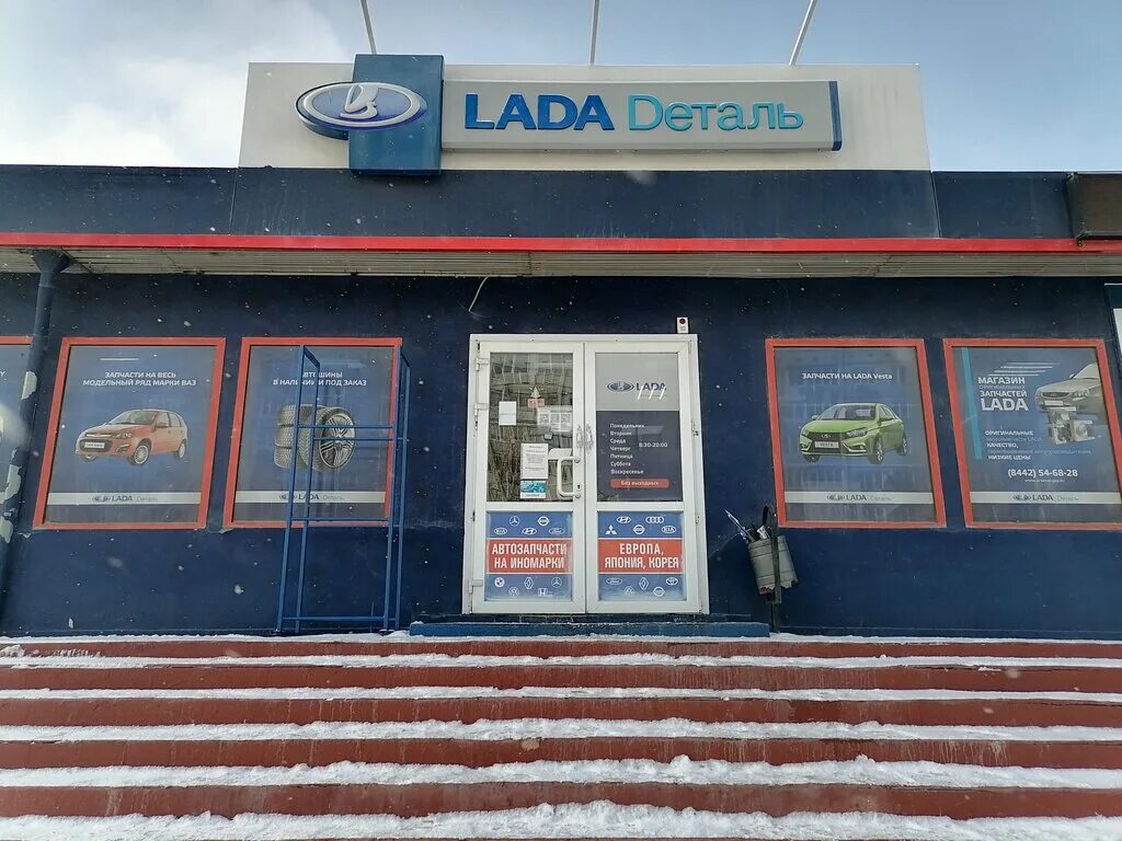 магазин лада. волгоград бульвар 30 летия победы 39а. волгоград бульвар 30 летия победы 39а.