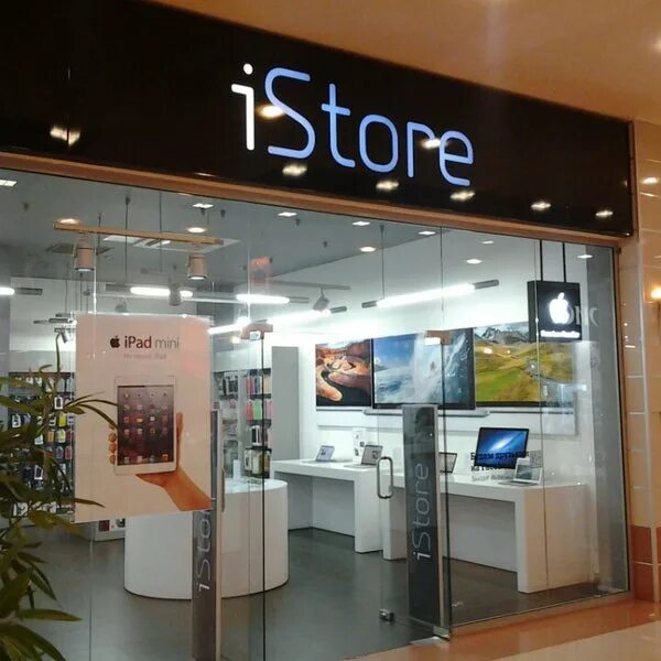 Ул стор. ISTORE Тюмень. ISTORE Ульяновск. ISTORE Саратов. ISTORE магазин техники Apple.