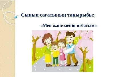 Кино порно эротикалық фильм