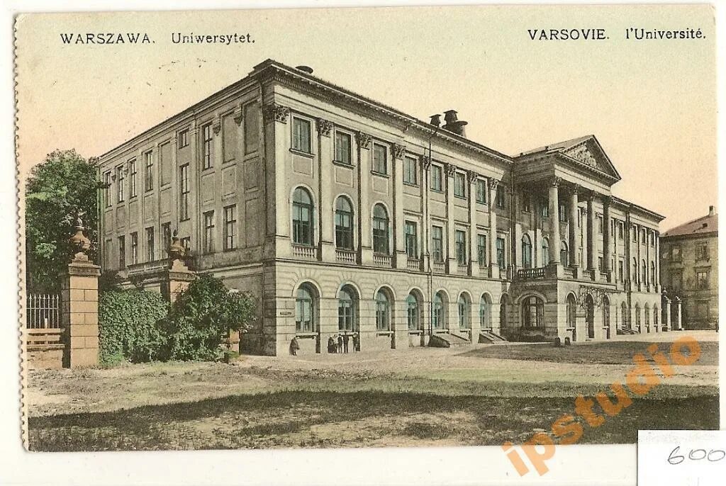 Варшавский университет 19 век. Историко филологический институт. Медицинский факультет варшавского университета. Императорский университет варшава. Нежин гимназия высших наук гоголь.