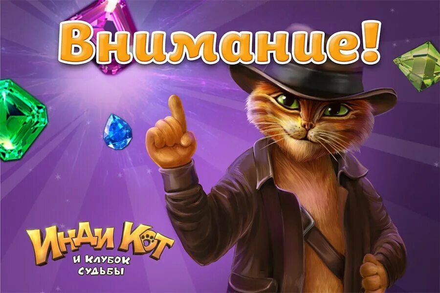 клубок судьбы