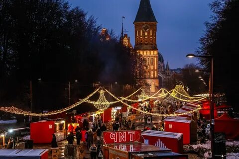 Новогодний остров