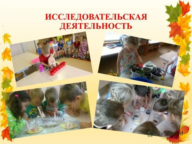 Приветствие для детей средней группы в детском саду. Художественное слово воспитателя. Юный художник. Творческие достижения. Методы и приёмы рисования в детском.