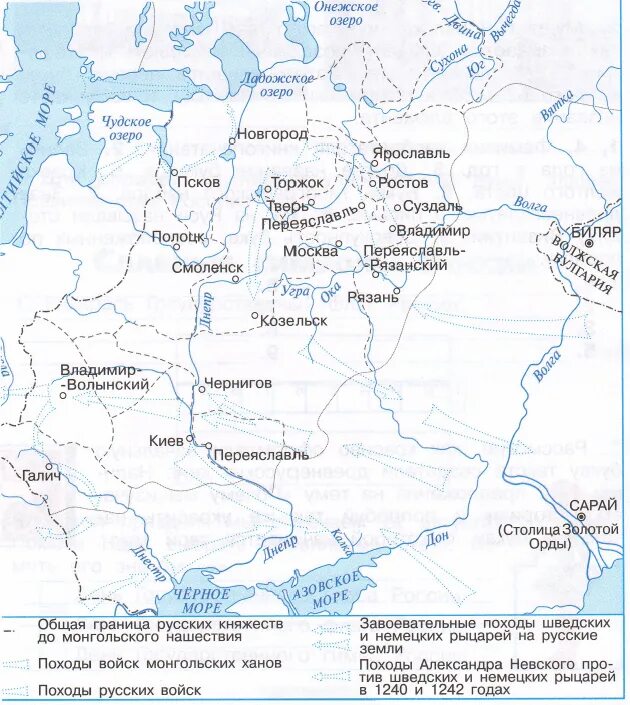 Карта Русь 13 век окружающий. Контурная карта монгольское Нашествие на Русь. Общая граница русских княжеств до нашествия монгольцев. Монгольское Нашествие на Русь в 13 веке карта. Центр народного движения против иноземных захватчиков