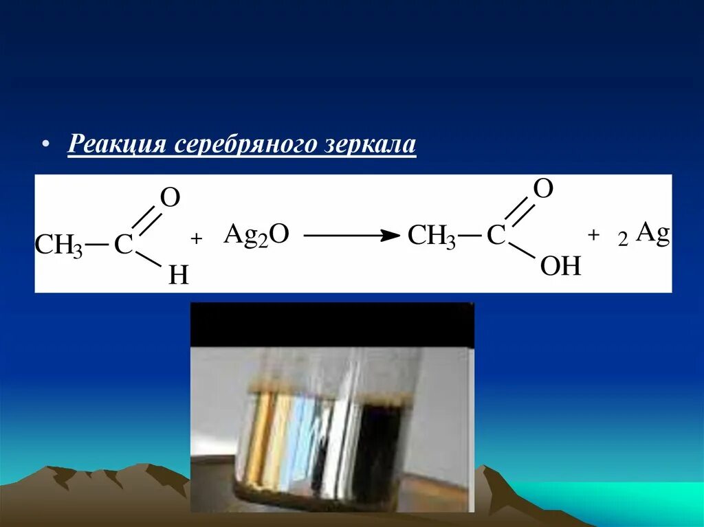 Реагент этилена