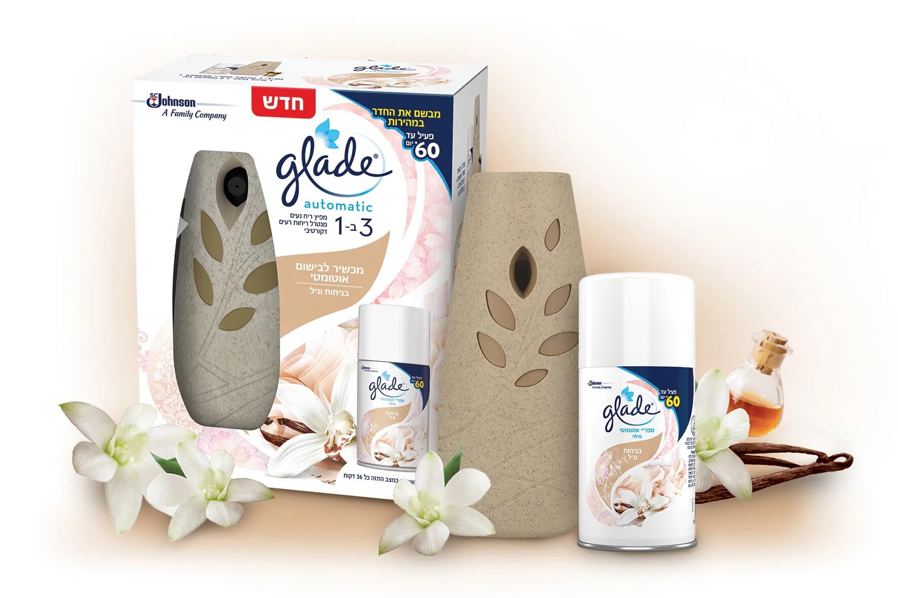 Освежитель глейд. Освежитель воздуха glade свежесть утра 300 мл. Освежитель glade, 300 мл, асс. Глейд освежитель 300мл. Освежитель глейд.