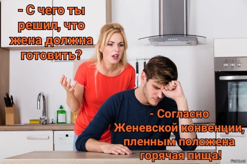 Жена согласна с другом мужа. Друзья мужа. Женатая женщина. Женщина обязана мужу. Жена согласна с другом мужа.
