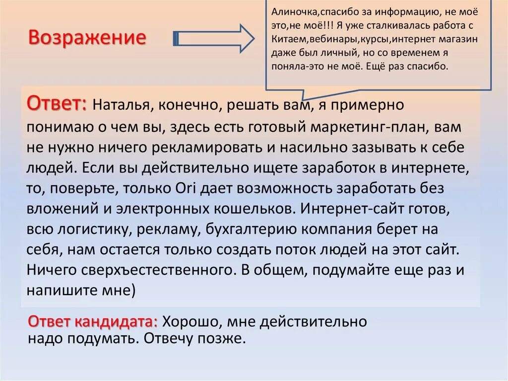 Не получается получить результаты. Настройка окон. Как получить результат. Параметры обновления windows. Возражение.