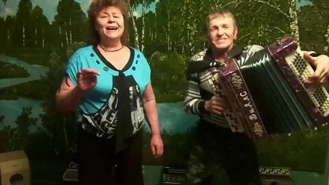 Песня супруги