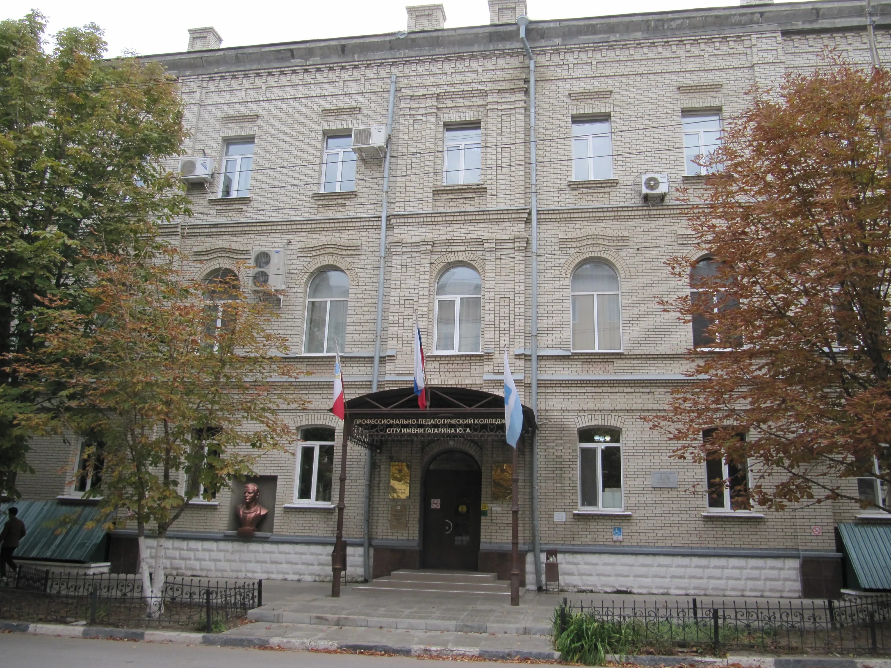 Гагарина ю. Машиностроительный колледж саратов. Саратовский колледж машиностроения и энергетики. Скмиэ сгту им. Колледж сгту.