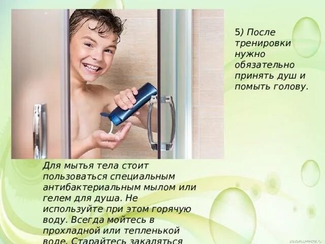 Можно ли мыться если болеешь