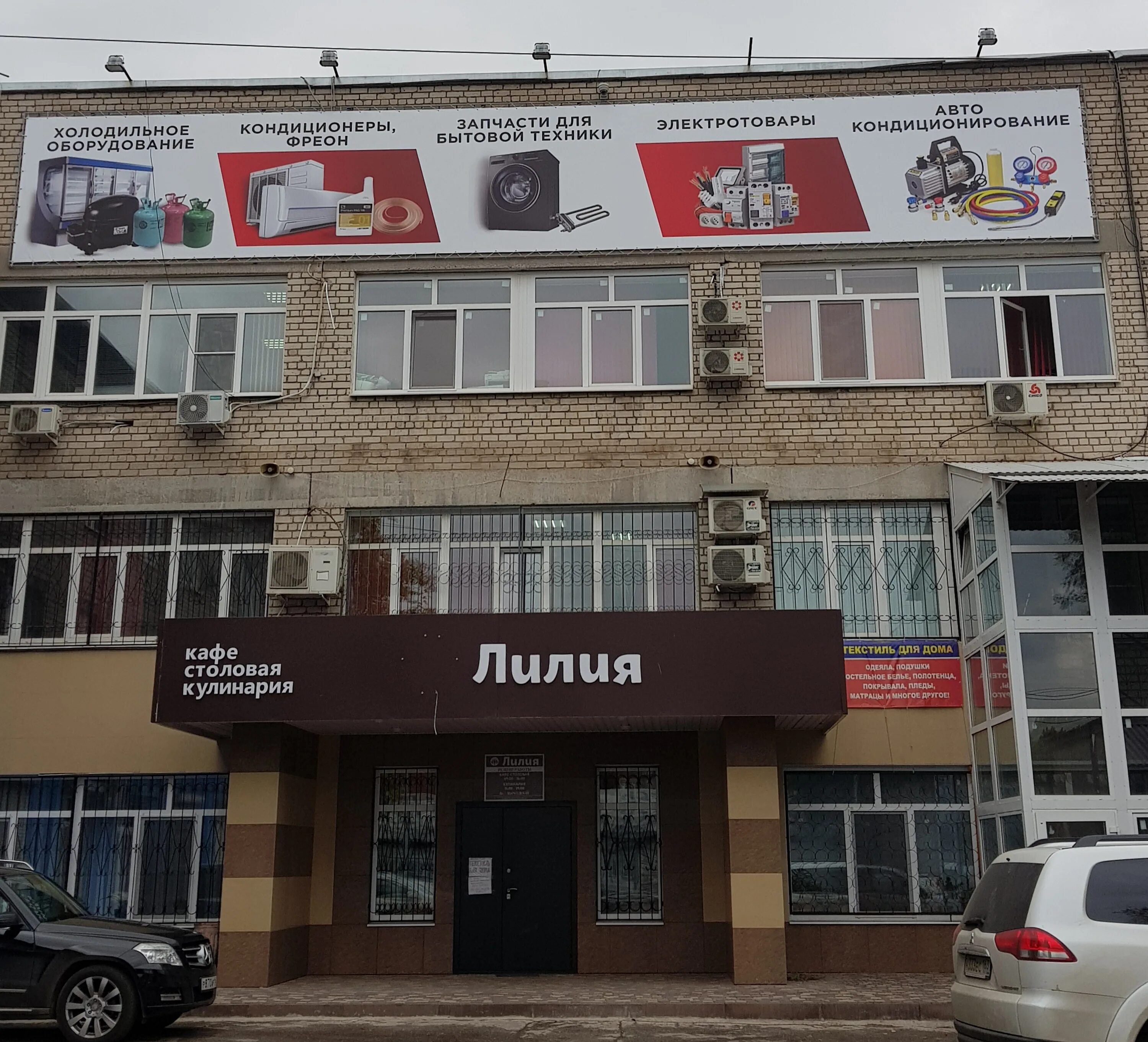 Ул товарная самара. Ярхолод самара сайт. Улица товарная самара. Самара планета мебели на товарной. Самара товарная улица 70 литд планета мебели.