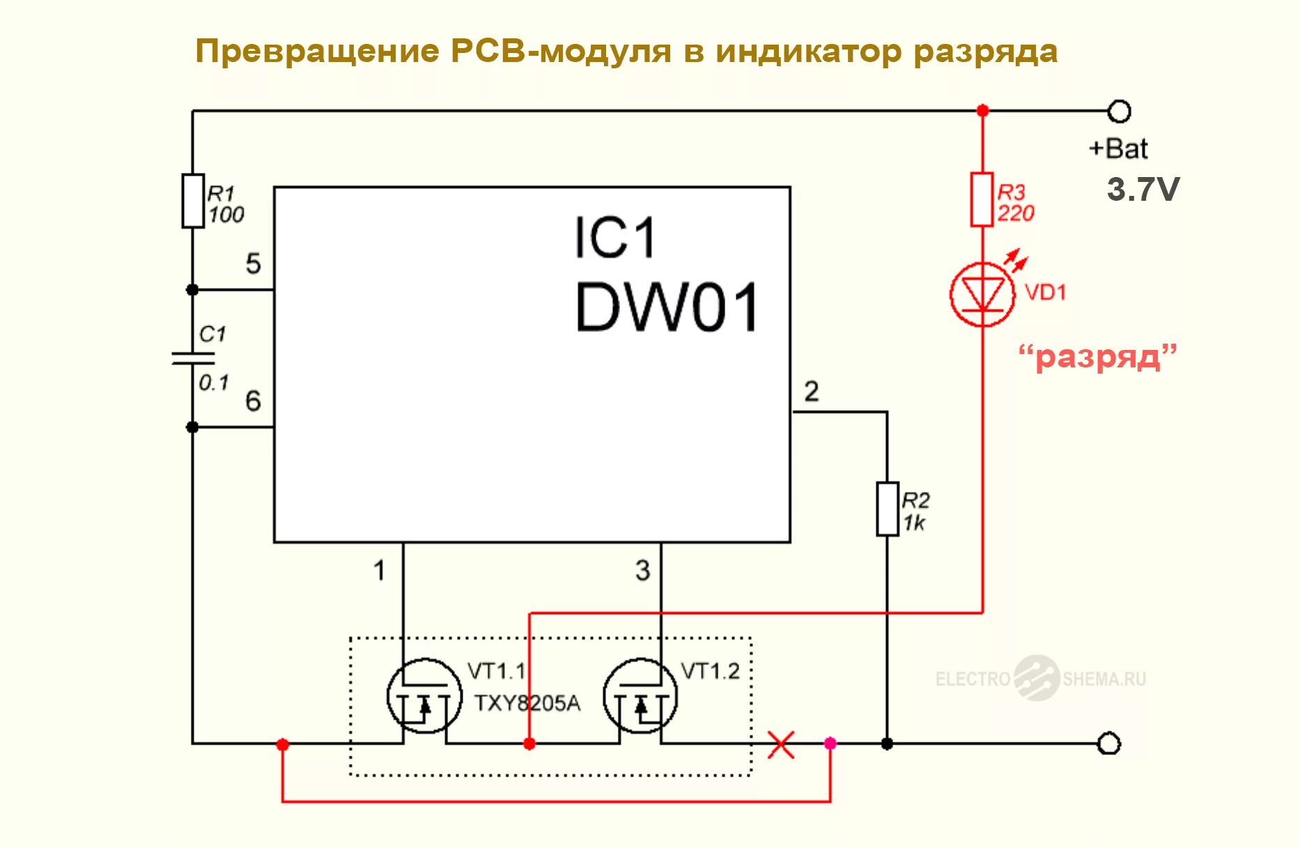 Разряд аккумулятора телефона. Индикатор зарядки литий-ионных аккумуляторов схема. Схемы индикаторов разряда li-ion аккумуляторов. Схема индикатора разряда аккумулятора 18650. Индикатор разряда литий ионного аккумулятора схема.