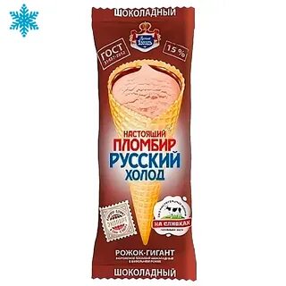 Настоящий пломбир