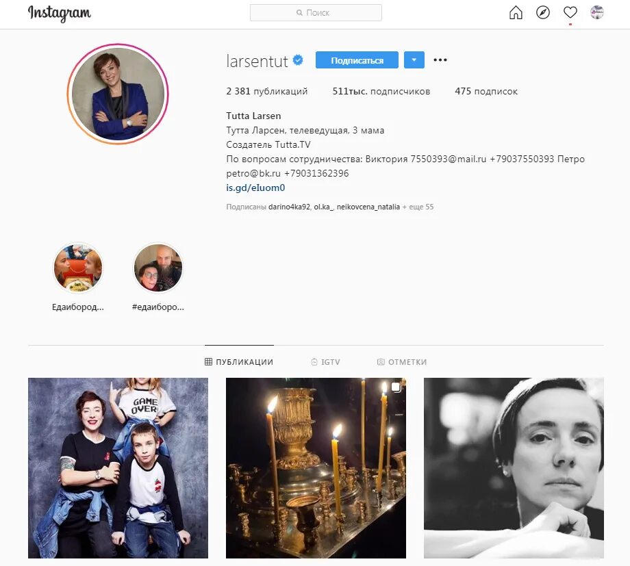 Парень подписался в инстаграме. Парень подписался в инстаграме. Парень подписался в инстаграме. Парень подписался в инстаграме. Подпись к фото с парнем.