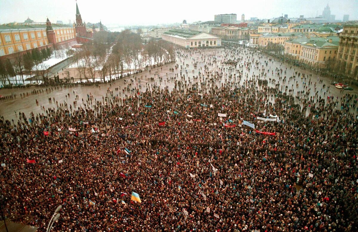 Перед распада. Митинг на Манежной площади 1991. Манежная площадь 1990. Манежная площадь Москва митинг 1990. Манежная площадь 1991 митинг площадь Москва.