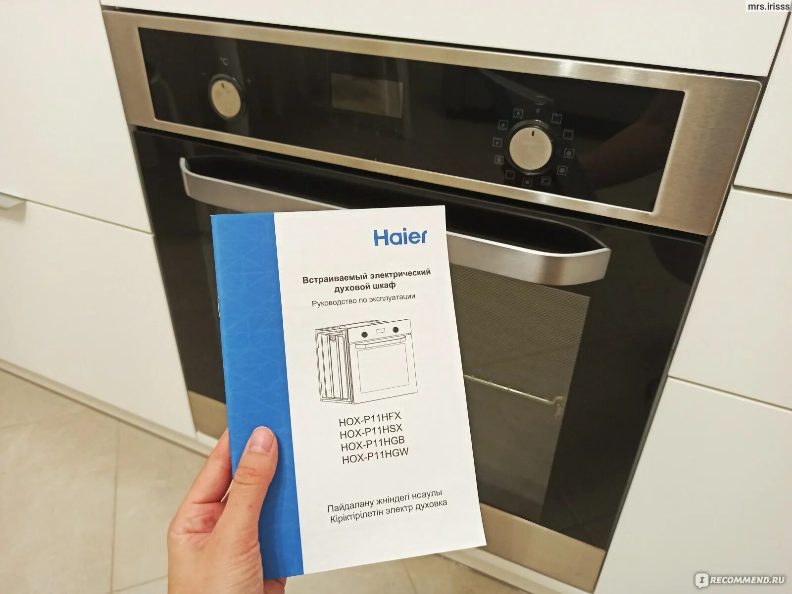 Электрический духовой шкаф Haier hod-pm08tgb. Электрический духовой шкаф Haier Hox-p11cgbg. Электрический духовой шкаф Haier Hox-p06hgbx. Духовой шкаф Haier Hox-p11hgb упаковка. Haier hod pm08tgb