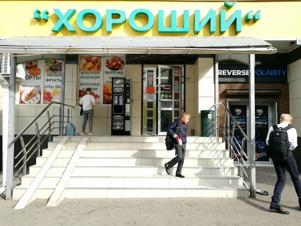 работа краснодар юбилейный