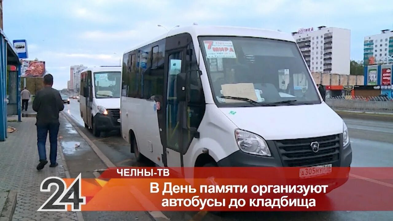 Транспорт нижнекамск автобус. Автобусы Нижнекамск. Автобус до кладбища Набережные Челны. Автобус Челны Казань. Фото автобусов Нижнекамск.