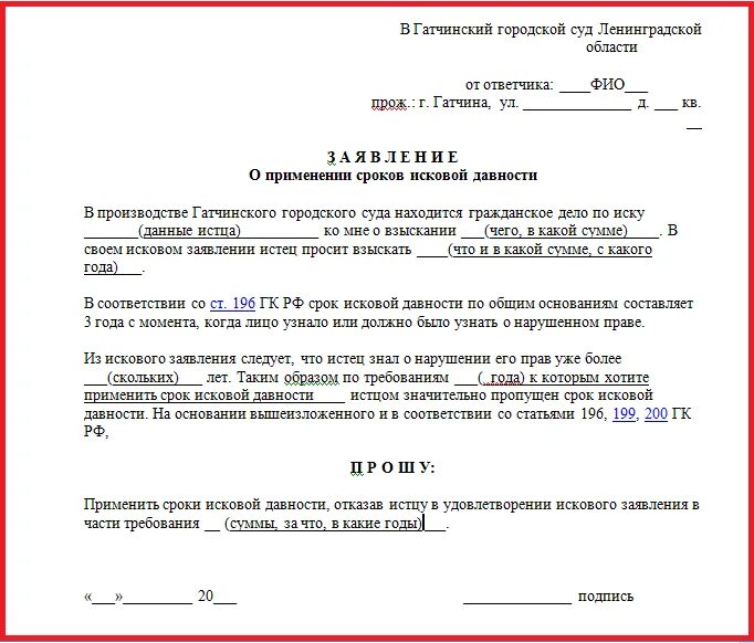 Отменить решение полностью