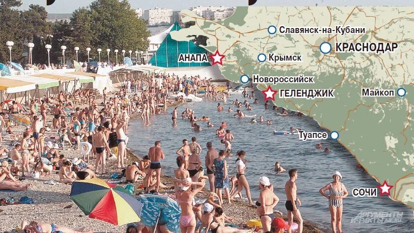 Курортный сбор в анапе. Анапа или сочи. курортный сбор сочи.
