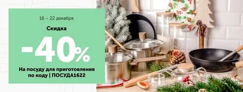 Домовой магазин работа