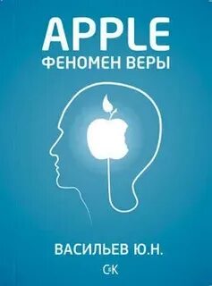 Феномен читать