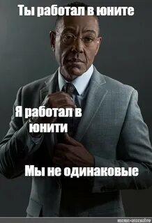 Пожалуйста юнит
