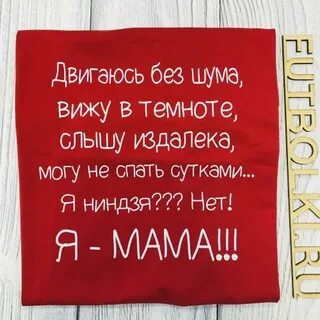 Движение без шума