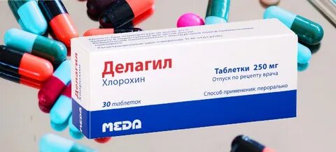 Мазь от малярии