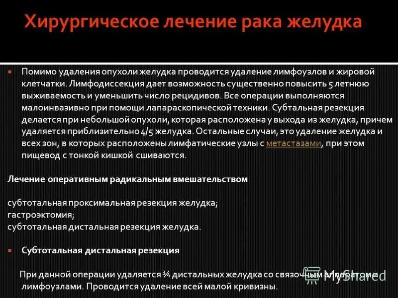 Дают ли инвалидность при удаления рака. Дают ли инвалидность при удаления рака. Первая группа онкологии инвалидности. Группа инвалидности при онкологии молочной железы 2 степени. Группа инвалидности при онкологии 2 стадии.