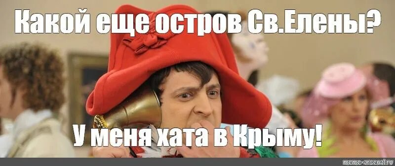 Шутки и мемы про Зеленского вновь "взорвали" Сеть - Рамблер/новости