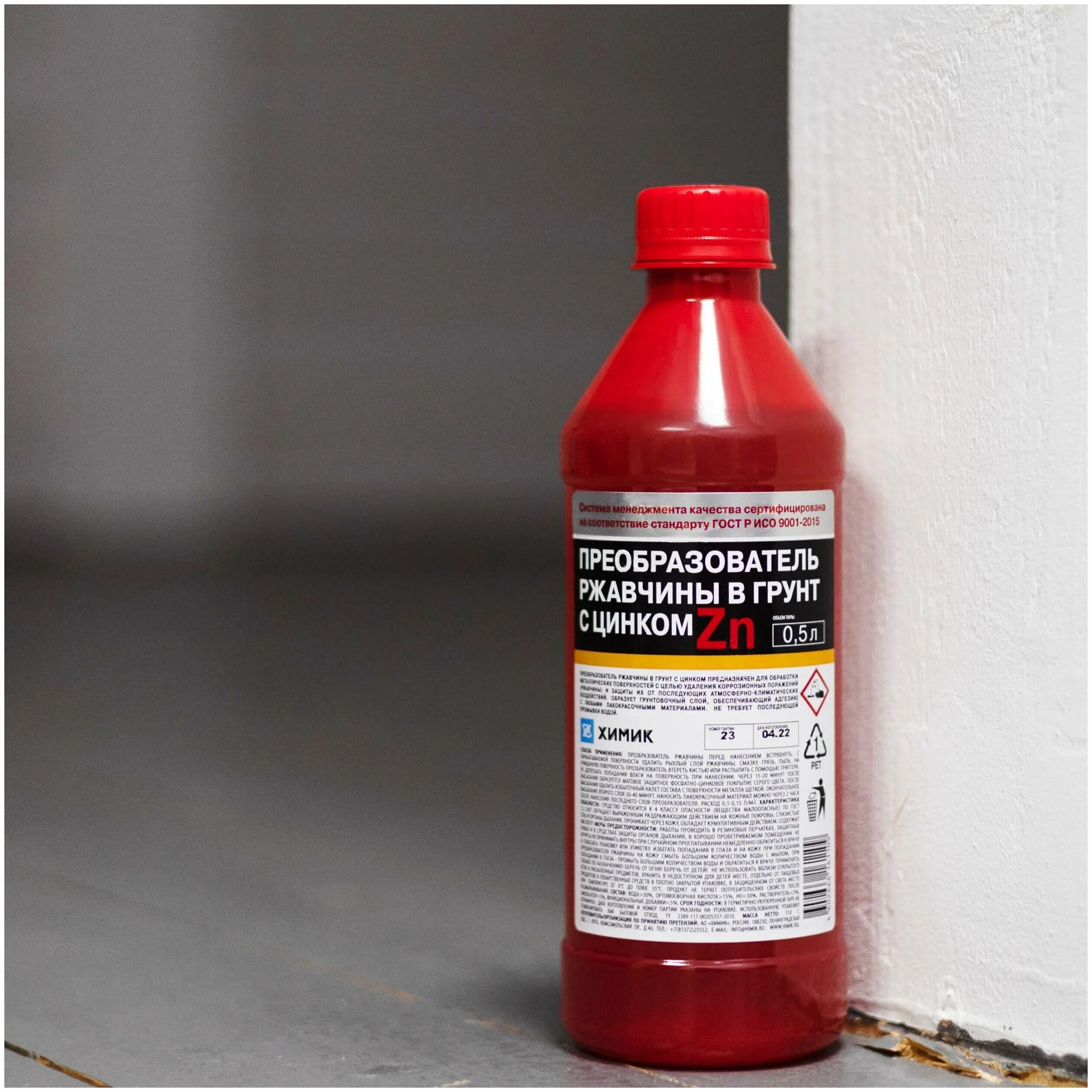 Преобразователь ржавчины цинкач avs. Avs преобразователь ржавчины с цинком 500мл. Преобразователь ржавчины felix 500мл триггер-спрей. Преобразователь ржавчины с цинком (0,5л) с триггером "вершина". Лучший преобразователь ржавчины для авто с цинком.