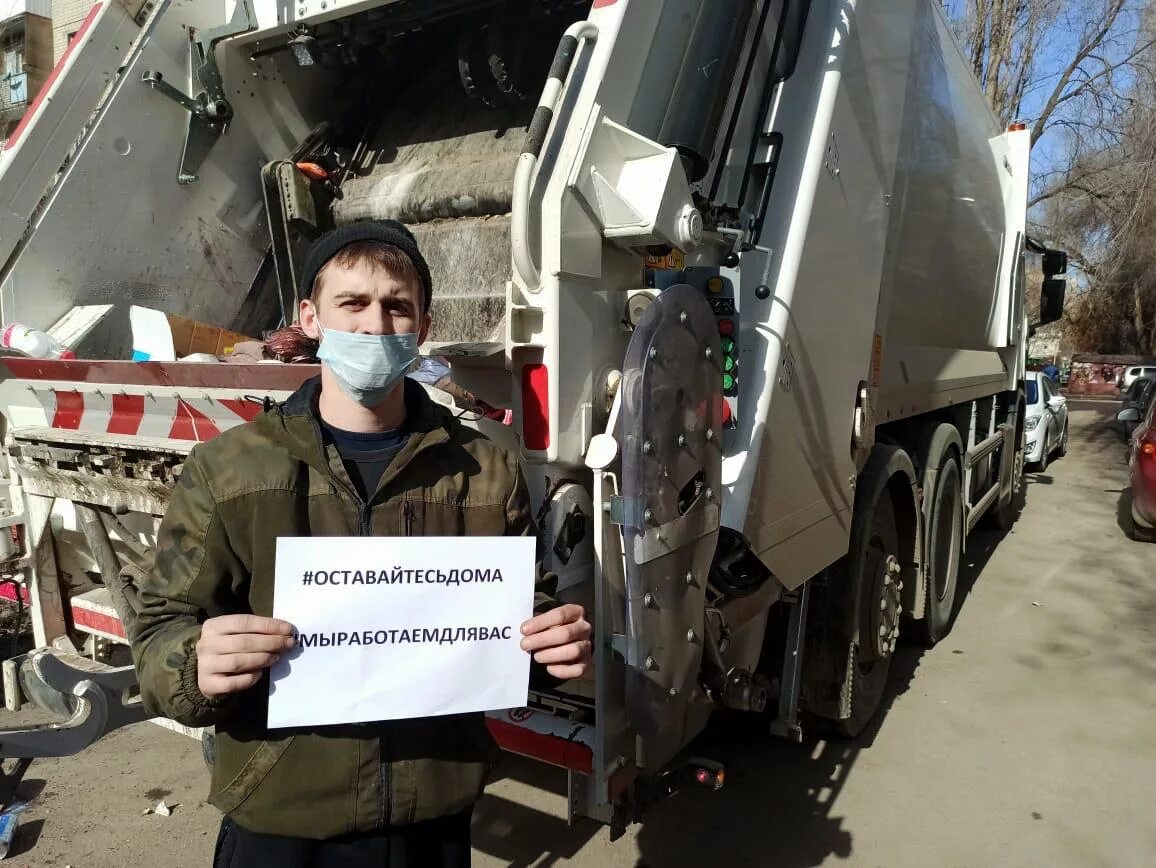 Управление отходами региональный оператор
