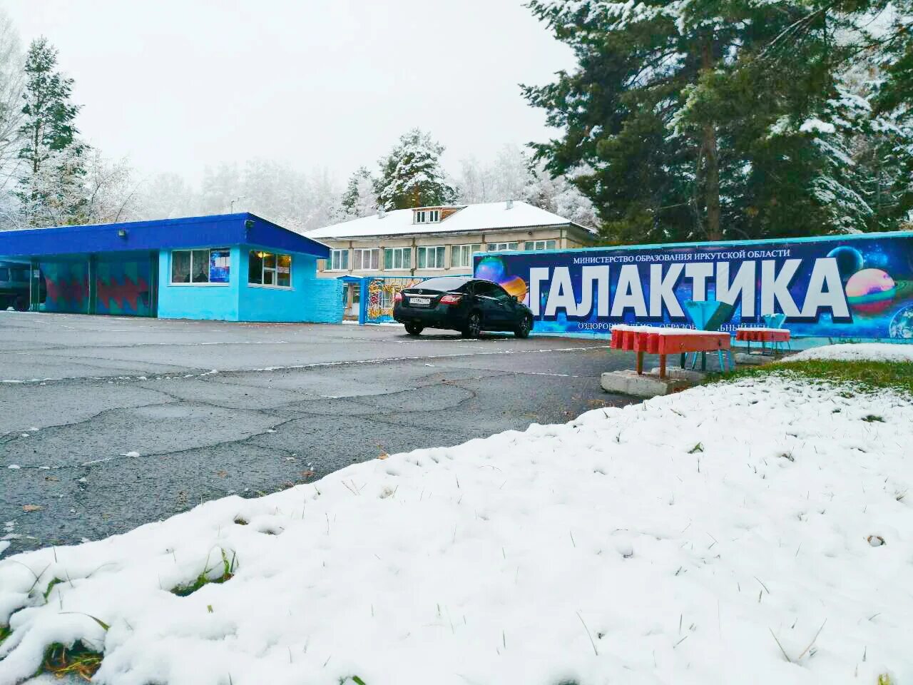 Крошка иркутск. Дол Галактика Ангарск. Лагерь Галактика Ангарск. Лагерь Галактика Иркутск. Лагерь Галактика Калужская область.