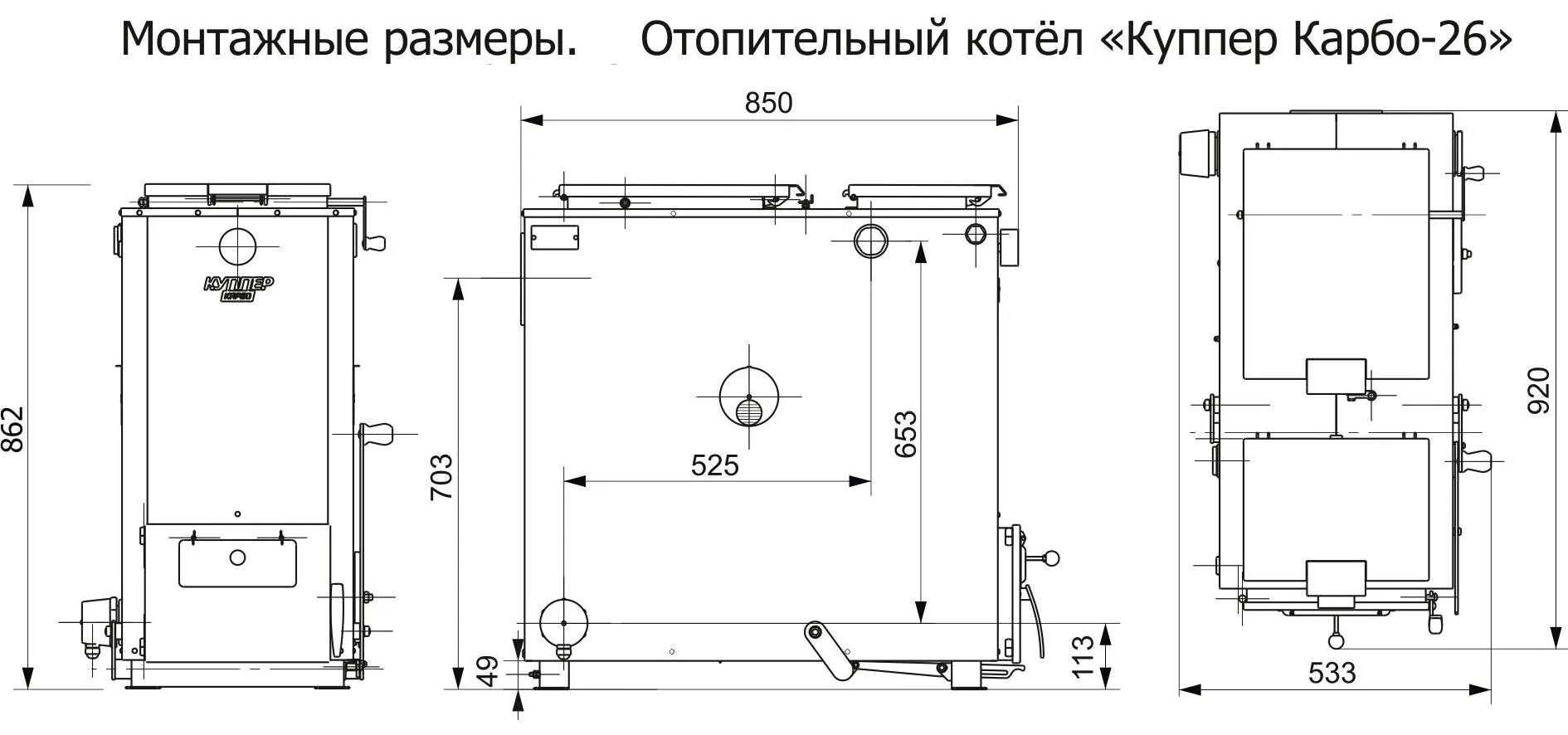 Отопительные котлы характеристики. Котёл «Куппер Карбо-26». Котел Куппер Карбо-26 Теплодар. Комбинированный котел Теплодар Куппер Карбо 26 26 КВТ одноконтурный. Котел Куппер Карбо-18 (2018).