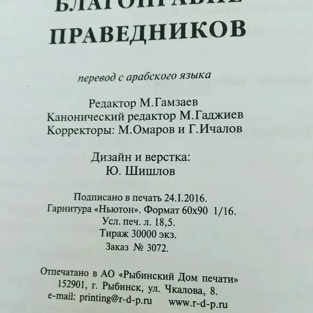 праведный симеон верхотурский икона. святой алексий мечев. святой праведный алексий мечев. протоиерей алексей мечев. праведный перевод.