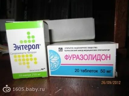 Что лучше фуразолидон или